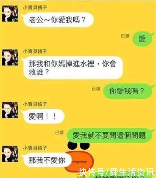  屁股|公交车上我蹲下系鞋带，旁边阿姨没站稳，一屁股蹲……