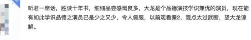 周杰|《少年包青天》播出21年，11位主演境况悬殊巨大，男主已无戏可拍