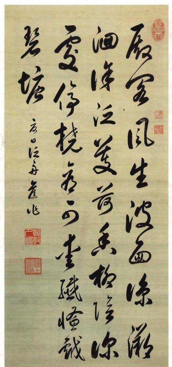 位奇特|雍正皇帝和他的字