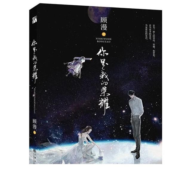 天堂旅行团|畅销小说｜这几本书，如夏日一般火爆