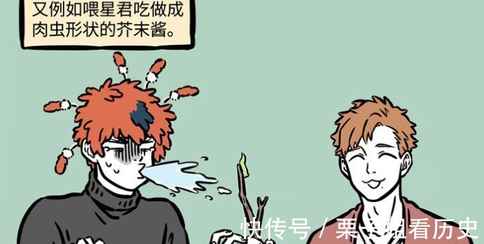 豆汁|非人哉“黄鼠狼给鸡拜年”，并非都不安好心，也许是一起吃虫子