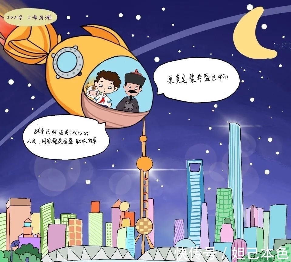 图书馆|「禁毒宣传」青春无毒，向阳而生！原创禁毒漫画来啦