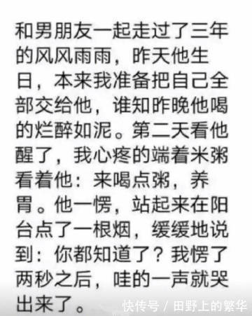 |笑话：被女友拉着去民政局离婚