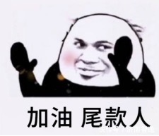 活动|这里有一份双十一作业,等你来抄!