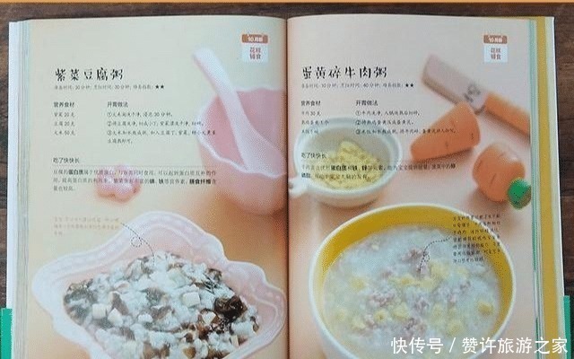 营养|宝宝多大不用吃米粉到这个月辅食要多样化,不然孩子营养跟不上