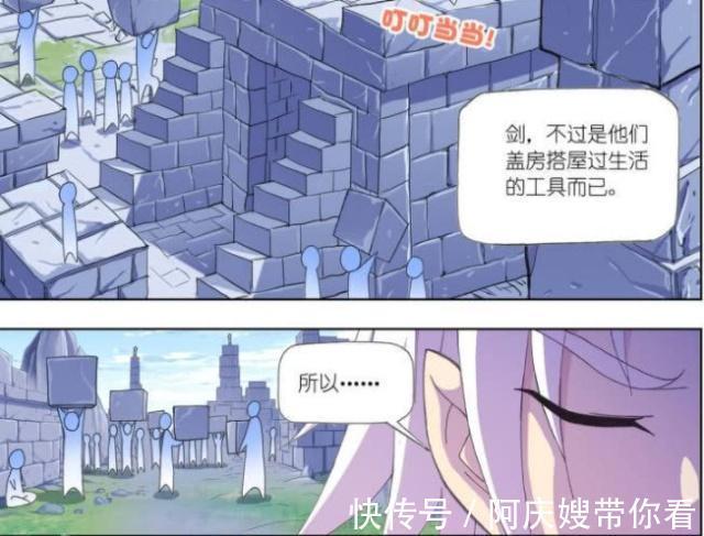 高手|斗罗大陆：这个国家人人都是用剑高手，连至尊斗罗都被惊艳到了！