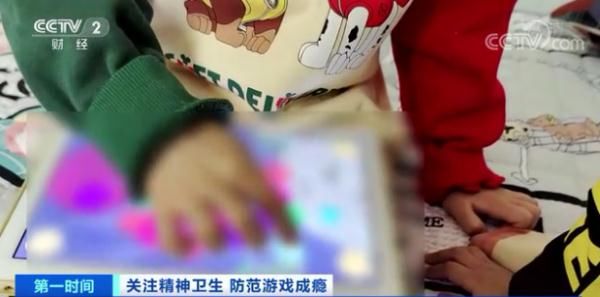 网络游戏|高度警惕！“游戏成瘾”属于精神疾病，或改变大脑结构