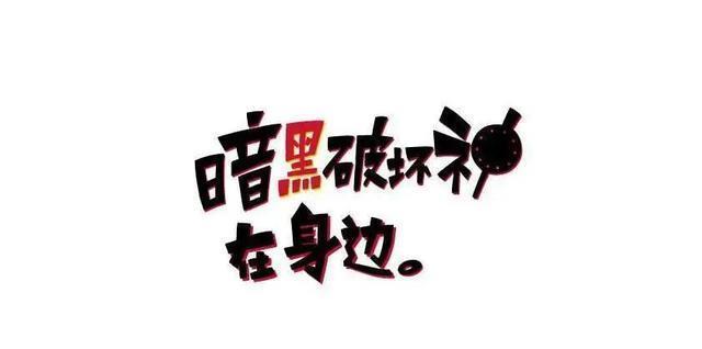 破坏神|日本TV动画《暗黑破坏神在身边》公开新PV！