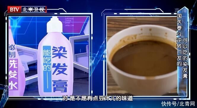 何首乌|白发变黑2个“坑”，千万要避开