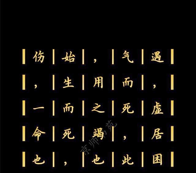 代表作品|王充的代表作品,也是中国历史上一部不朽的无神论著作