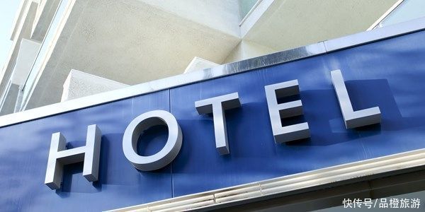 再次剥离部分业务 Expedia出售酒店运营管理平台Alice
