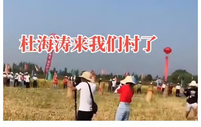 湖南臺(tái)|力挽口碑？湖南臺(tái)主持人到農(nóng)村錄節(jié)目，杜海濤在田地里吃飯不嫌臟