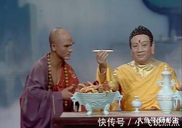 玉帝|《西游记》如来佛祖在这方面比玉皇大帝差的不是一星半点