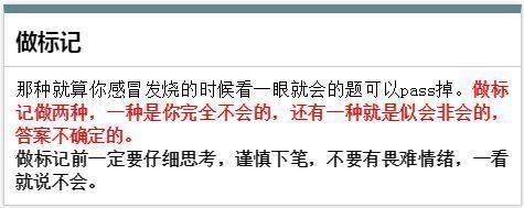 高中数学基础差考不到90？那你真得很需要这些方法，学会稳拿130