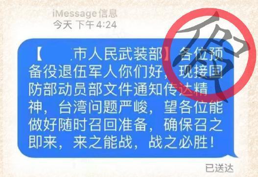 朋友圈|朋友圈十大谣言公布！有人不光信了，还一直在传播