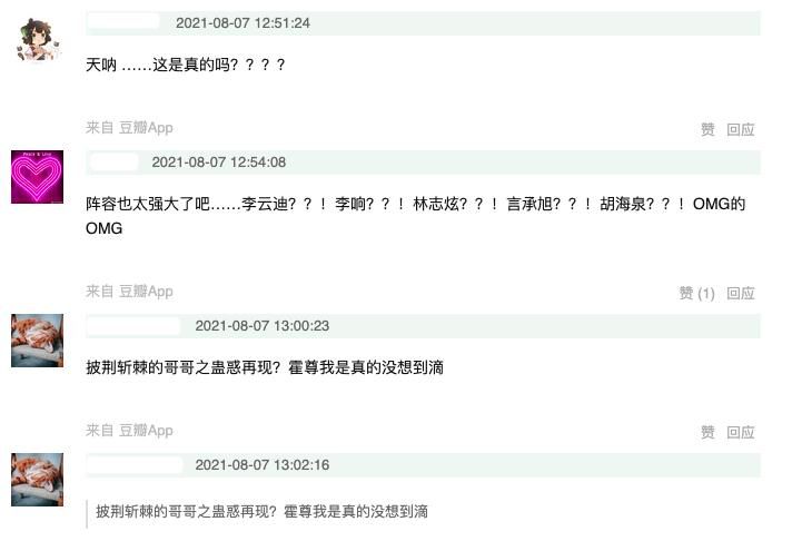 男神|《披荊斬棘的哥哥》陣容太豪華，這些曾經的男神，是滿滿青春回憶