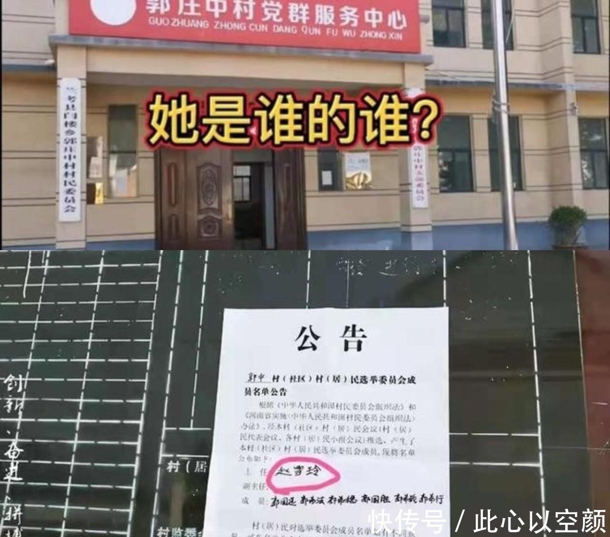 姚策 错换人生28年,许敏的善良,杜新枝的无辜?网友:郭威是真相