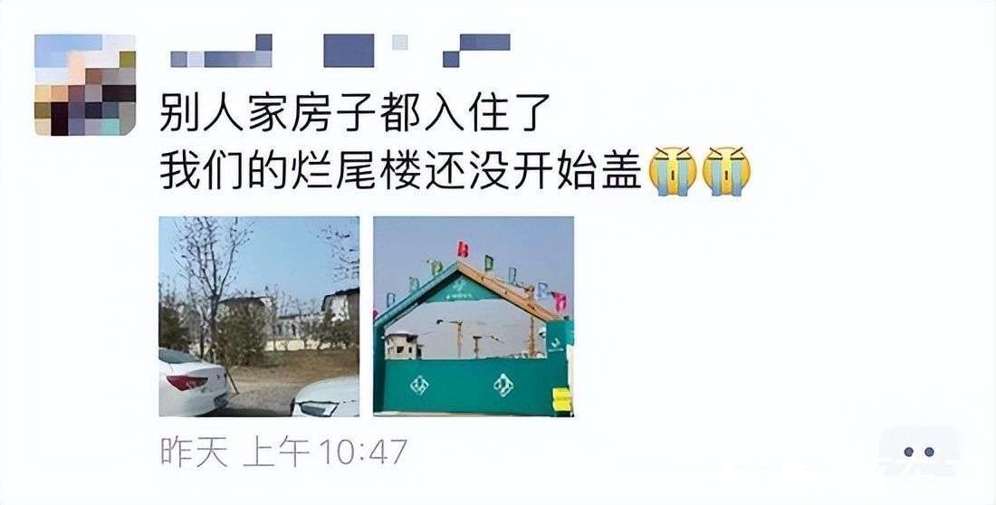 葛勇|知名房企巨头又出事，“豪宅教父”黄其森“落水”