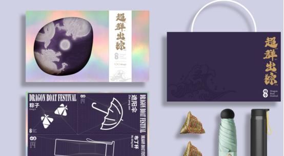 国潮|公司创意礼品送员工更有心意