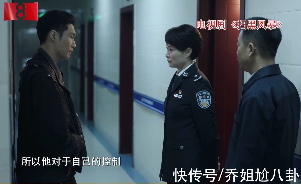 林浩|《扫黑风暴》演技派轮番点评张艺兴，一个比一个“狠”，字字珠玑