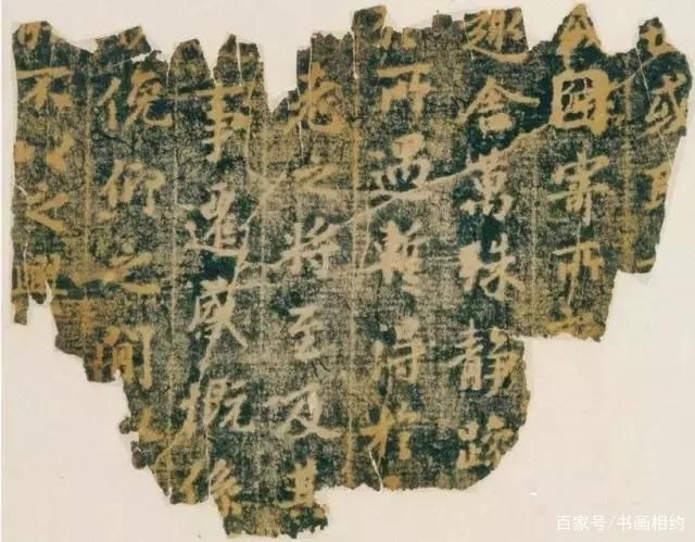 大三年$赵孟《兰亭序十三跋》残本,书法精妙,观点更重要!