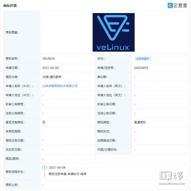 操作系统|字节跳动申请注册“veLinux 操作系统”、“OpenVenus”等商标