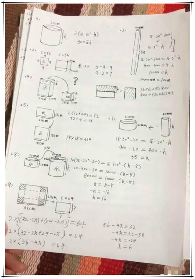 满分|小学生草稿本走红，比满分试卷还整洁，老师一份值得传阅的草稿