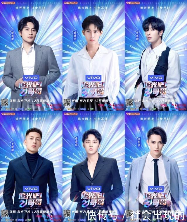 初生牛犊不怕虎X玖、UNNINE和小虎队、飞轮海正面刚