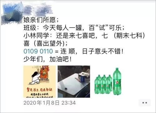 期末考试家长生存图鉴：小学生家长鬼哭狼嚎，初中生家长平静弃疗……