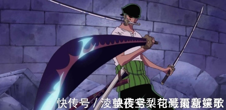 果实|如果索隆有了这个果实,赤犬也敌不过他,赏金将超过路飞