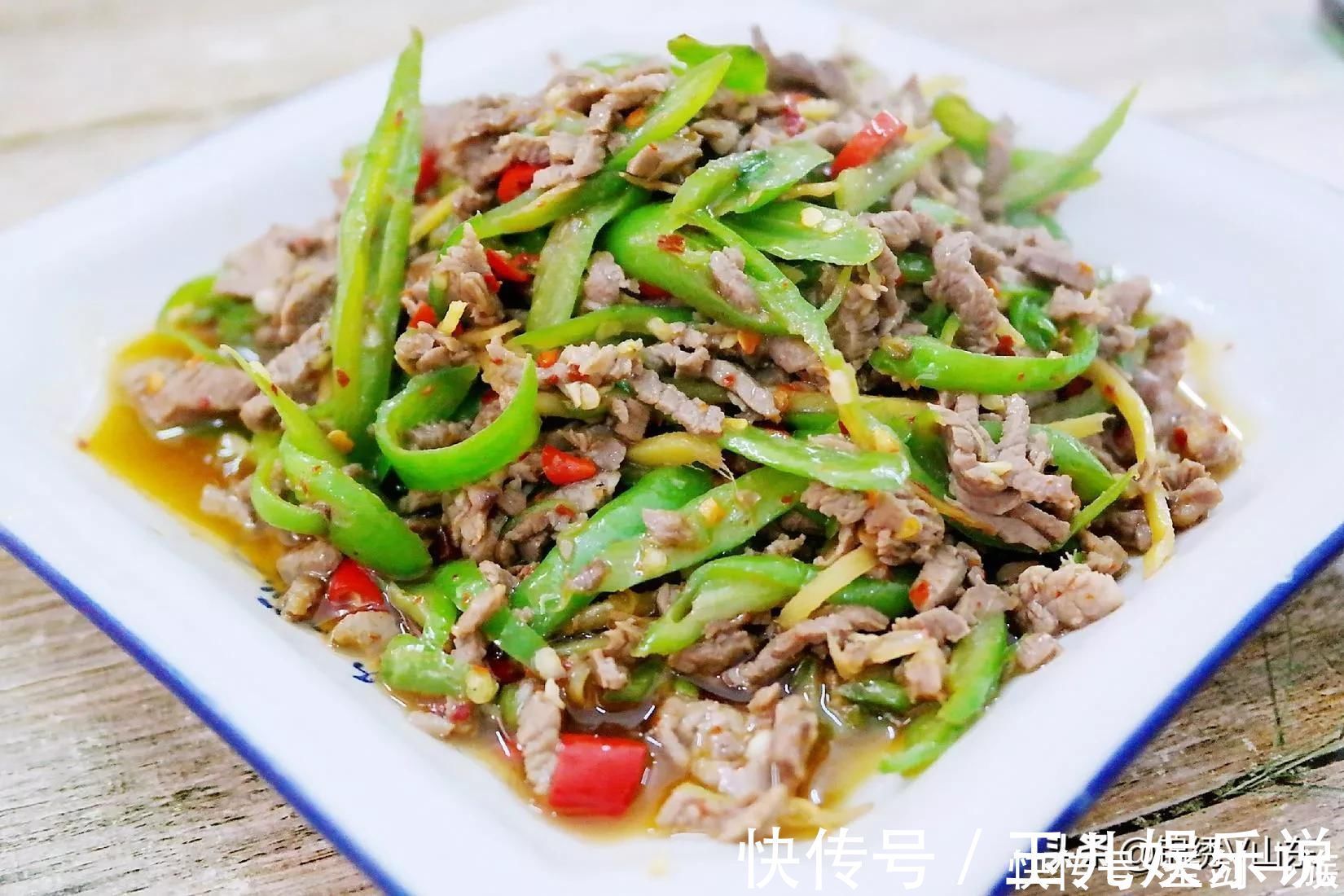 青椒|推荐15款味道鲜美的家常菜，香味扑鼻，每次一上桌全抢光