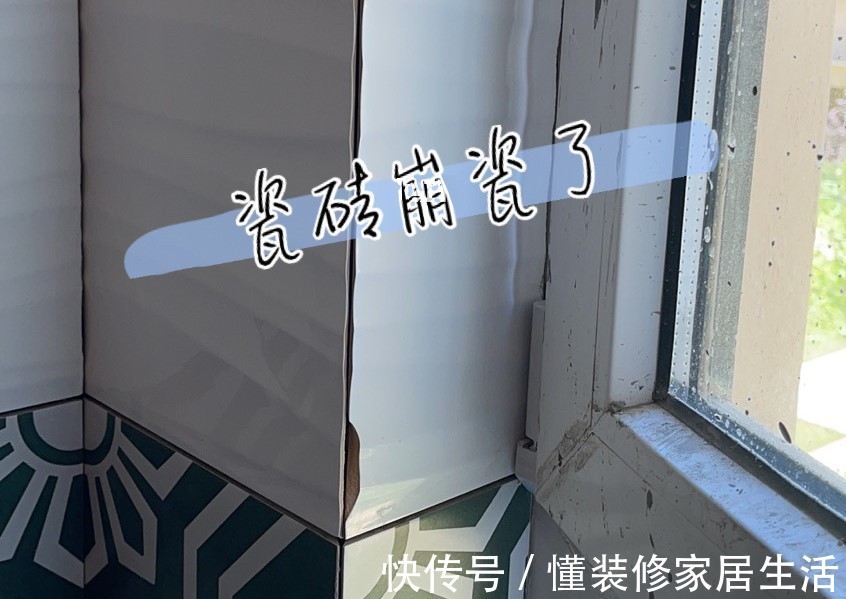 新房|新房装修，先封阳台还是先贴砖？内行人：想漏水就先贴砖
