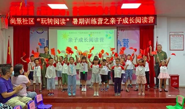 社工|带着孩子们“玩转阅读”，龙城尚景社区儿童暑期训练营服务180人次