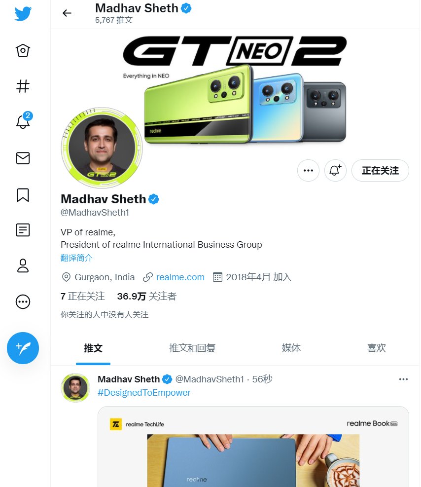 rerealme 海外负责人 Madhav Sheth 升职，成为国际商务部门总裁