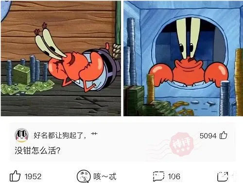 奥特曼|爆笑神评丨奥特曼灭绝了?光消失了?