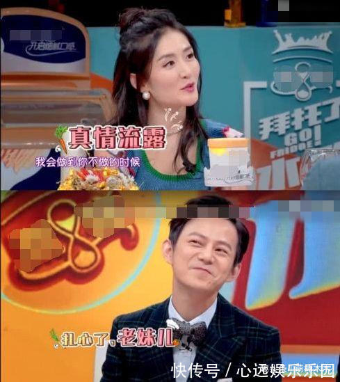 謝娜自曝曾想離開《快本》停工三個月后改變了想法