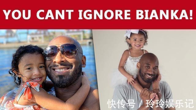 娜塔莉亚|科比四公主的最高颜值,比瓦妮莎还漂亮!享父亲独宠,太幸福了