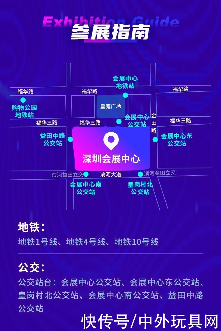 优品|汇聚英雄，合作共赢！全球跨境电商优品双选会邀您共谋蓝图