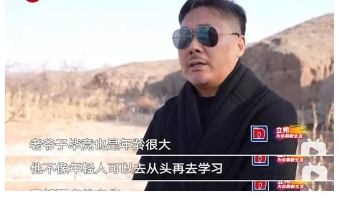 132万设计出的房子是谁的梦想？设计师的还是西北老大爷的？