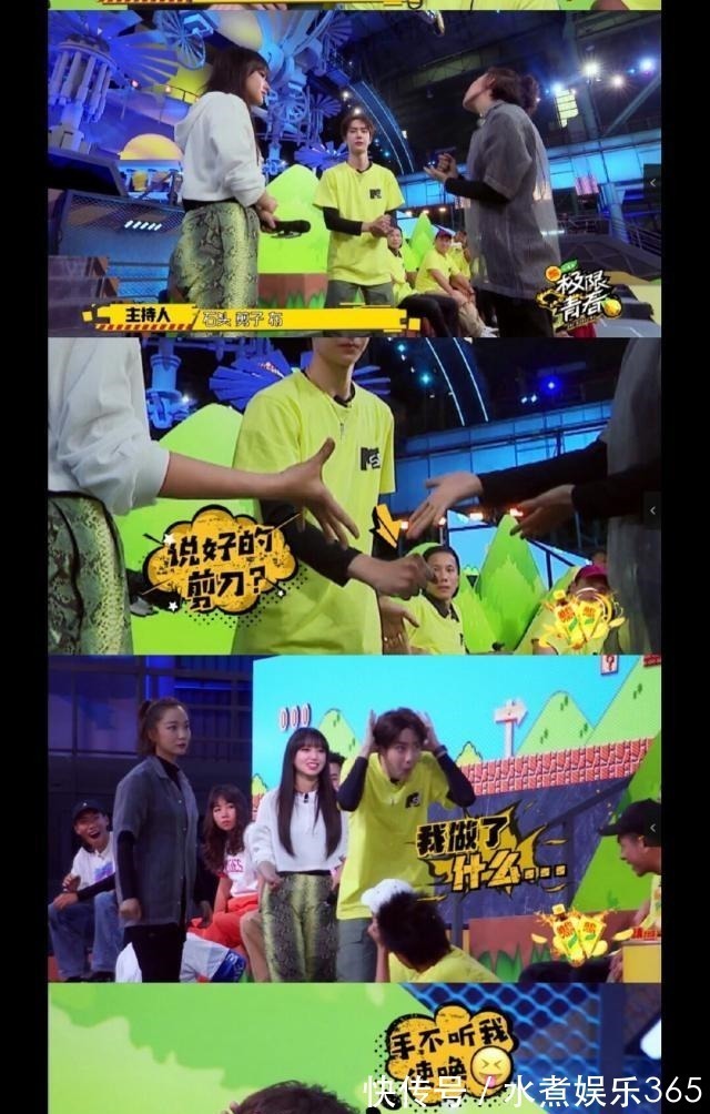 当程潇被众人追捧时,王一博直男一样怼她,这是别样的“甜”吗