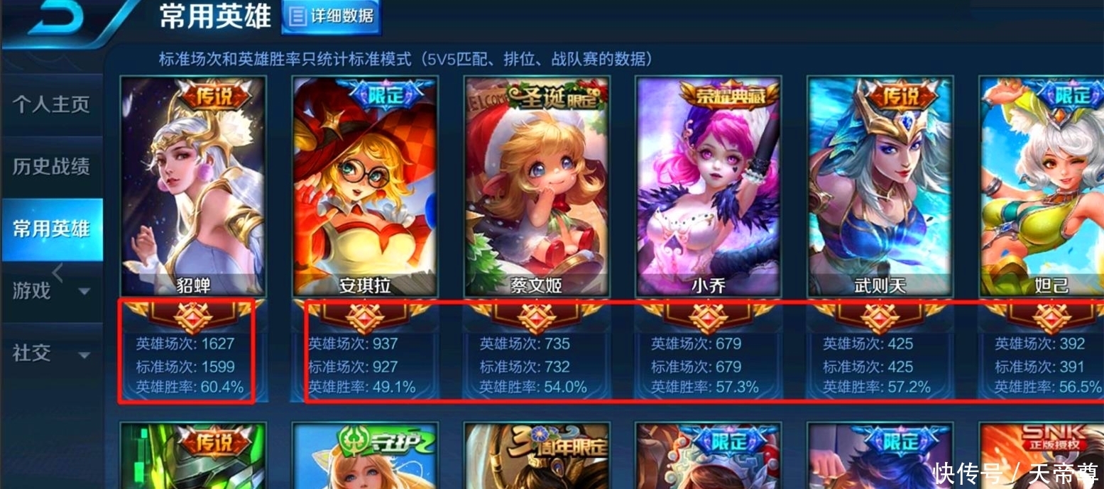 qt:gamepop|王者荣耀女玩家在游戏内为何如此受欢迎？不仅免费带上分还送皮肤