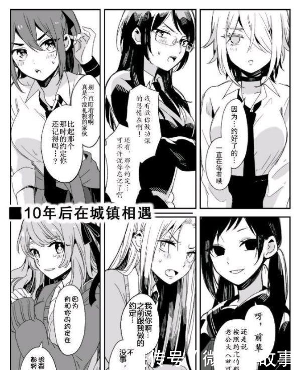 推特|推特上一短篇漫画火了，十年前好友都变成美少女，你选择哪一个