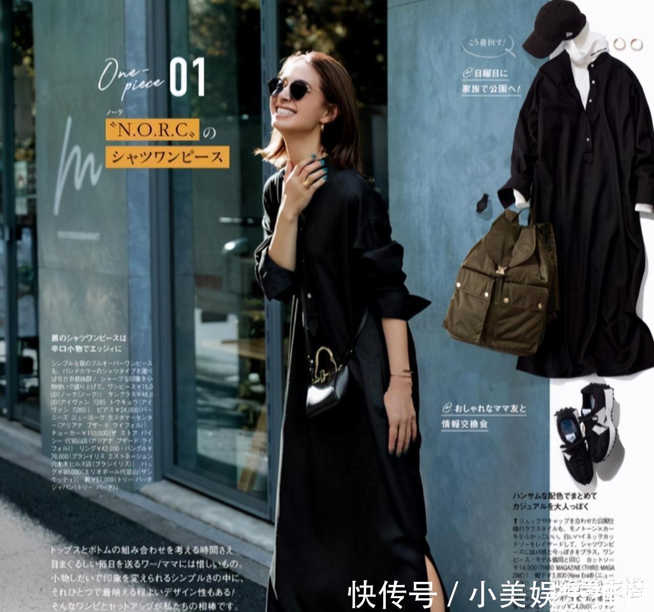 黑色|今天,你穿什么颜色最美的“黑色穿搭”灵感,原来我们都穿错了