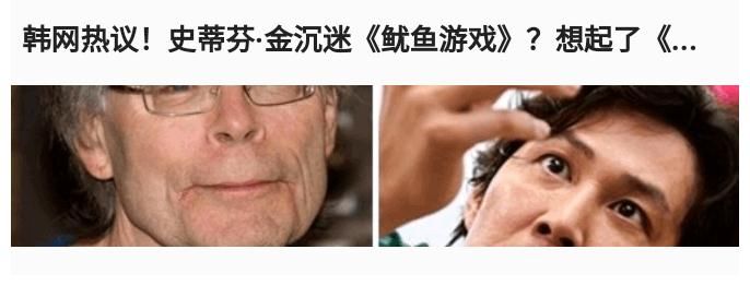 netflix|韩网热议！Netflix 因泄露《鱿鱼游戏》制作成本而解雇员工