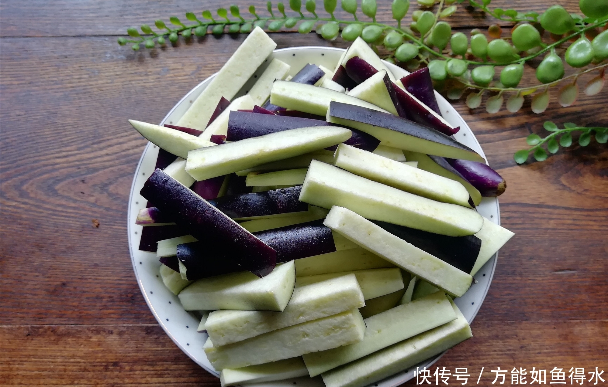 教你一个做茄子省油、少油的小技巧,简单实用,味道又香又下饭