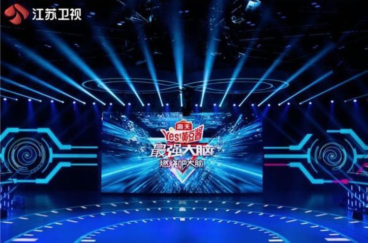 攸佳宁 最强大脑薛兆丰和攸佳宁教授被吐槽,网友开始怀念魏坤琳教授