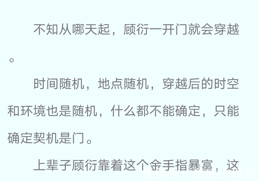 套路$爽文合集来了(套路满满,故事多多)