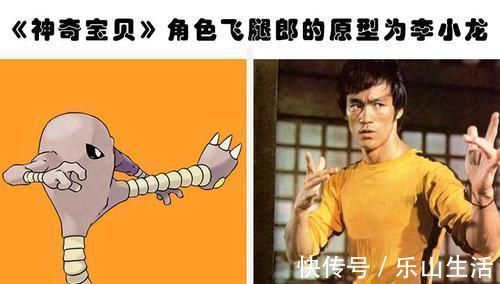 李小龙|大多数人没有听说过的10个有趣的冷知识