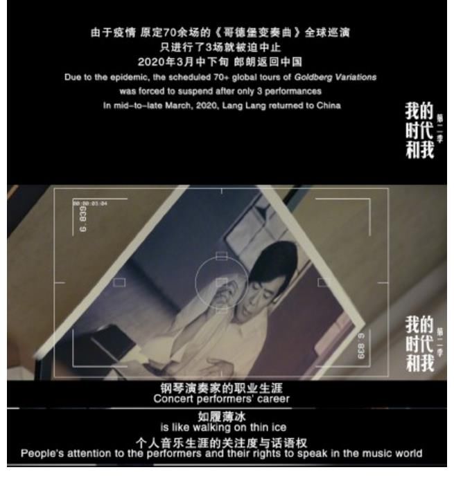 幸福三重奏|郎朗回应频繁上综艺节目:从未想过转型,综艺只是为了经济!