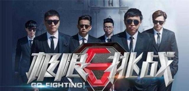 王迅退出《极限挑战》,郭京飞话语中带着讽刺,网友人走茶凉